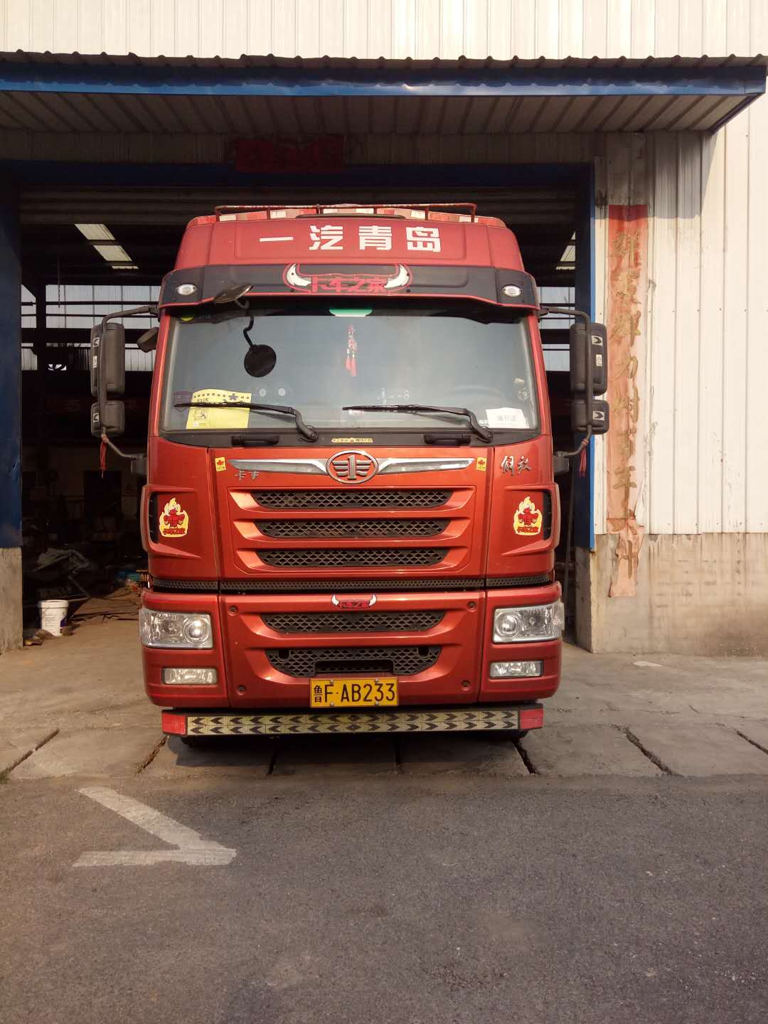 �l(f��)��ɽ�|���_��250��ɳ���ՙC